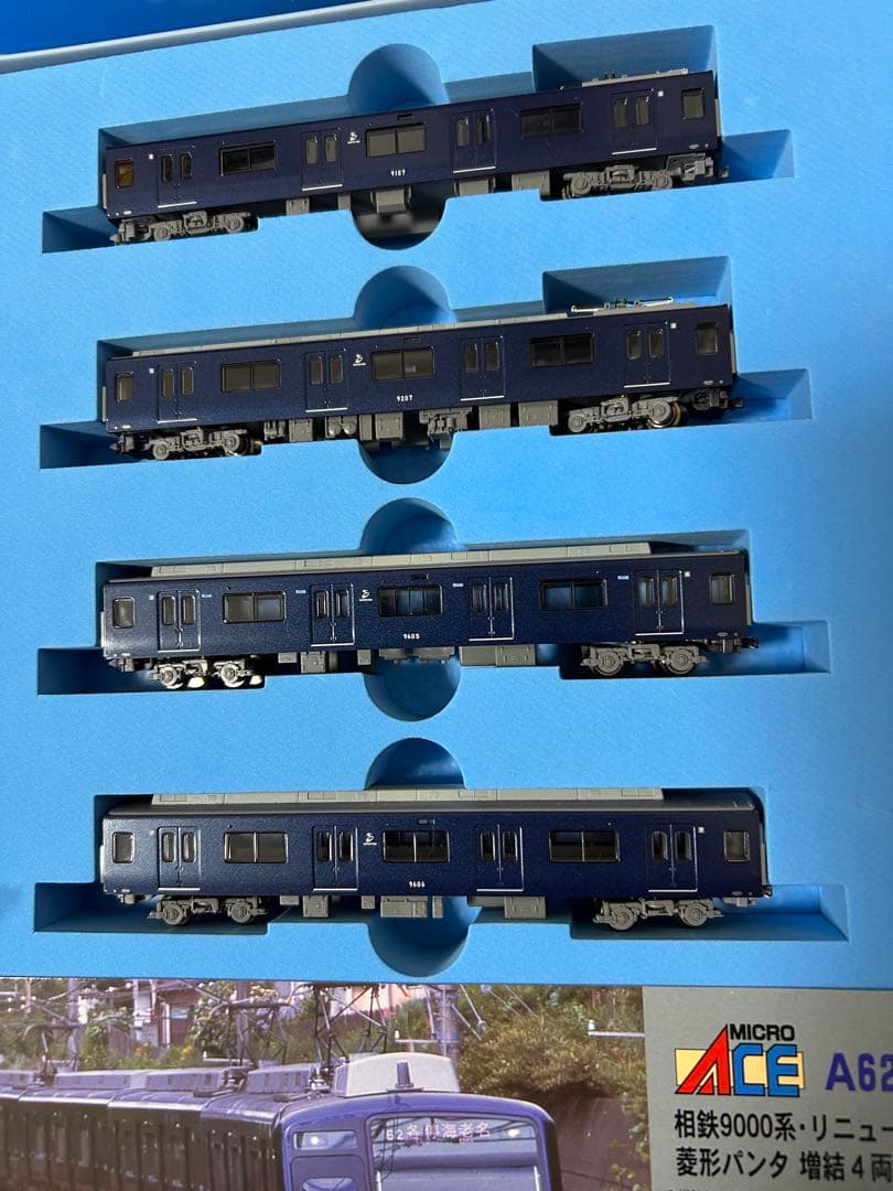 相鉄　相模鉄道　9000系　リニューアル　菱形パンタ　10両