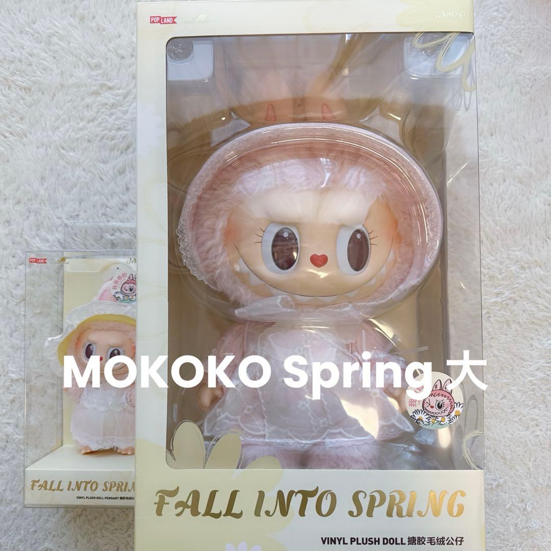 POPMART MOKOKO FALL INTO SPRING ぬいぐるみ - メルカリ