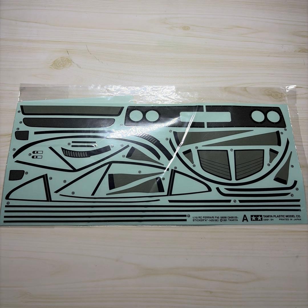 タミヤ　F40 RCカー用　ボディ　1/10