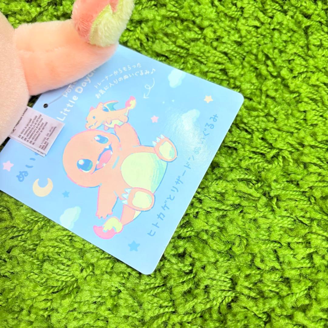 ぬいぐるみ&マスコット ヒトカゲとリザードンぬいぐるみ