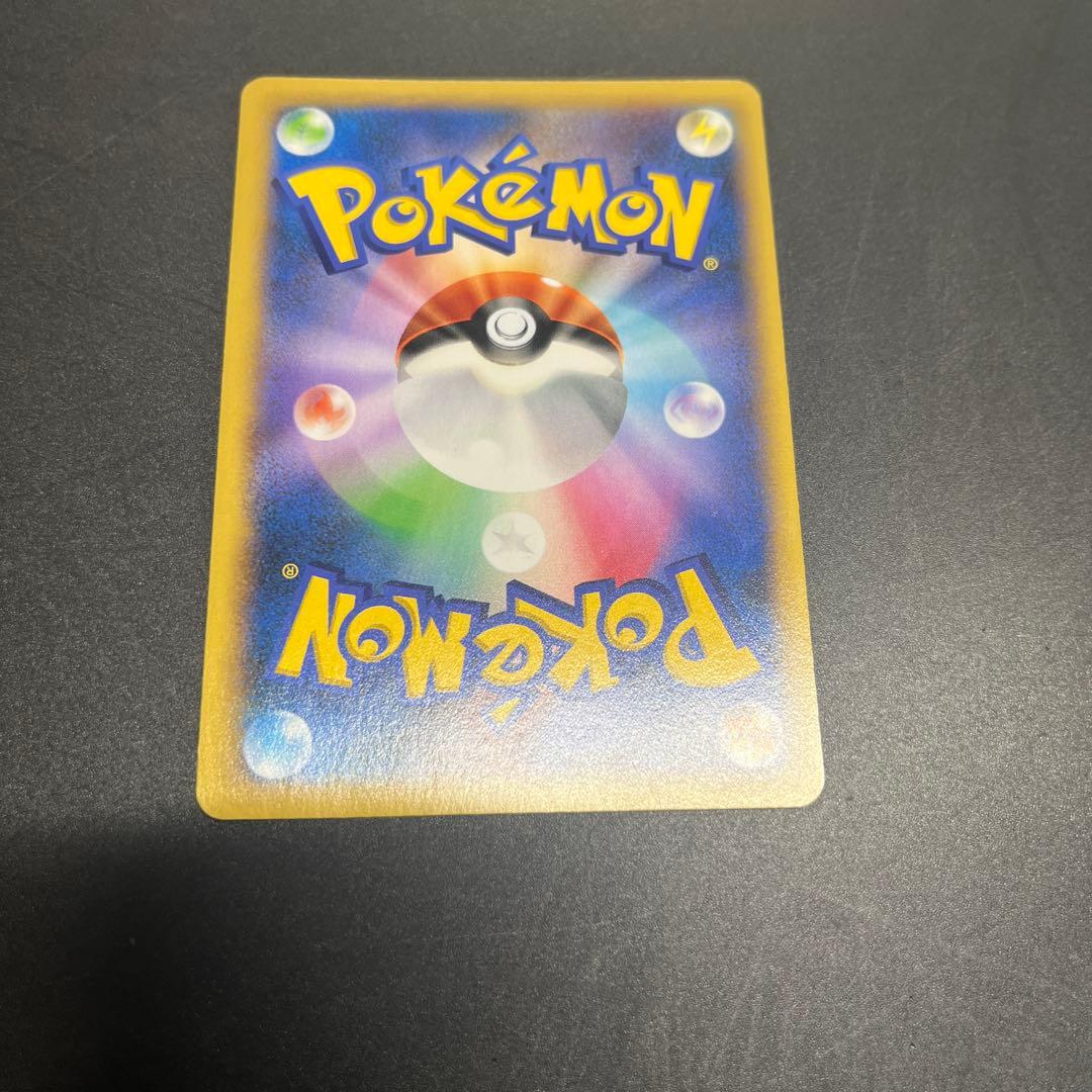 リザードンEX＋リザードンV SR スターバース PSA10