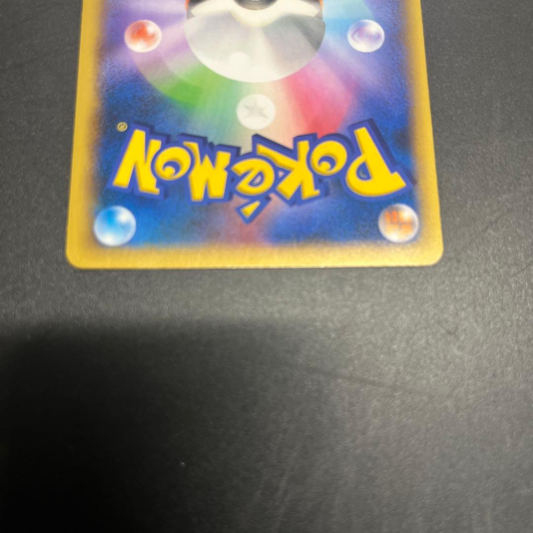 リザードンEX＋リザードンV SR スターバース PSA10