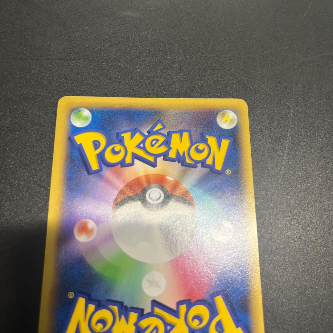 リザードンEX＋リザードンV SR スターバース PSA10