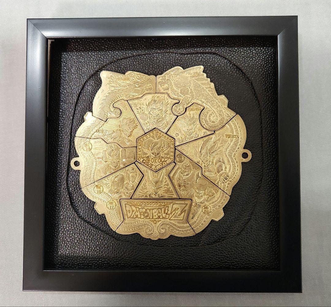 ドラゴンボールZ 天田 メタルレリーフ 金色 希少 エンブレム 当時物