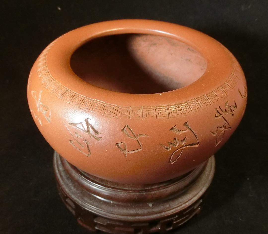 中国宜興紫砂 本物保証　１９３４年の作品