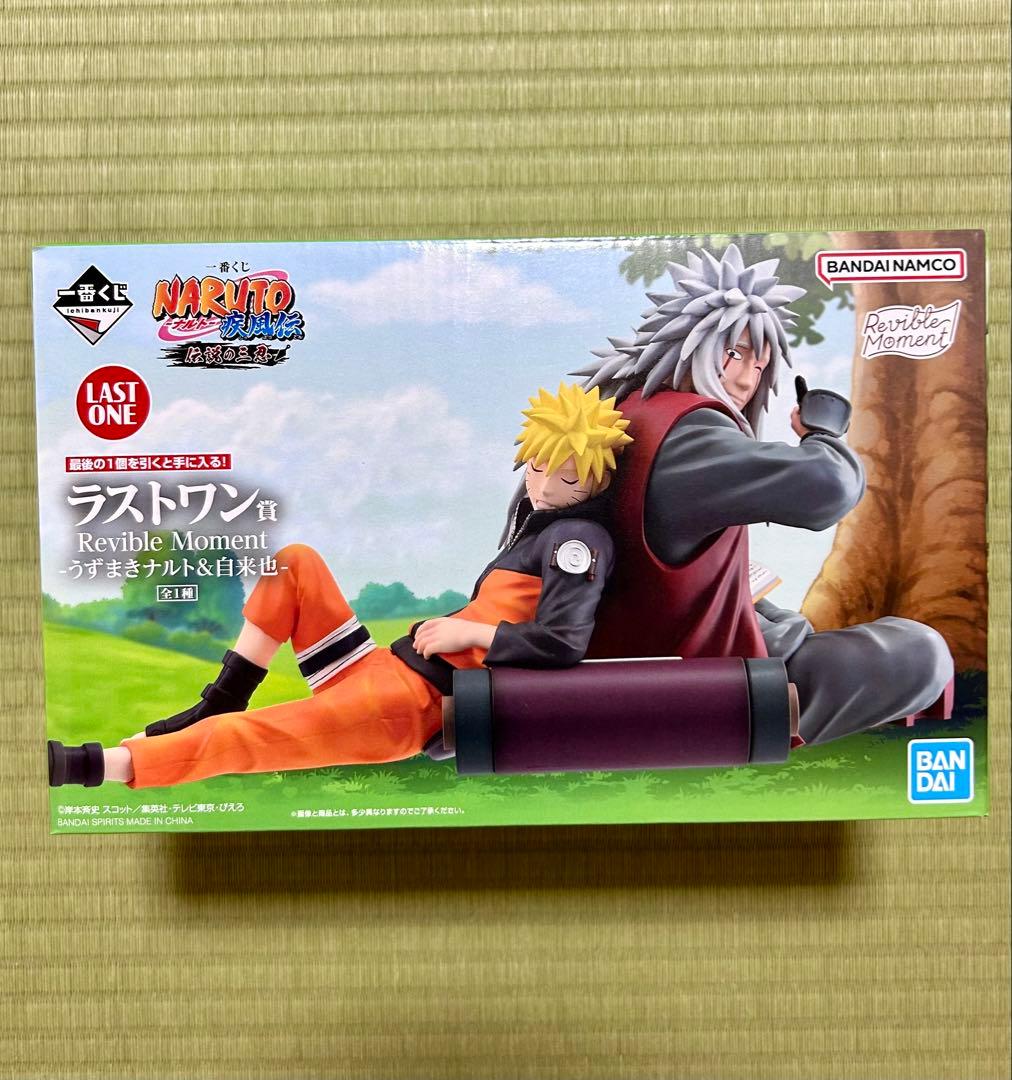 一番くじ ナルト NARUTO 一番くじ Revible Moment 伝説の三忍 ナルト 自