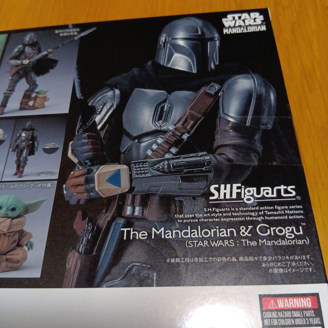 フィギュアーツ STAR WARS Mandalorian & Grogu
