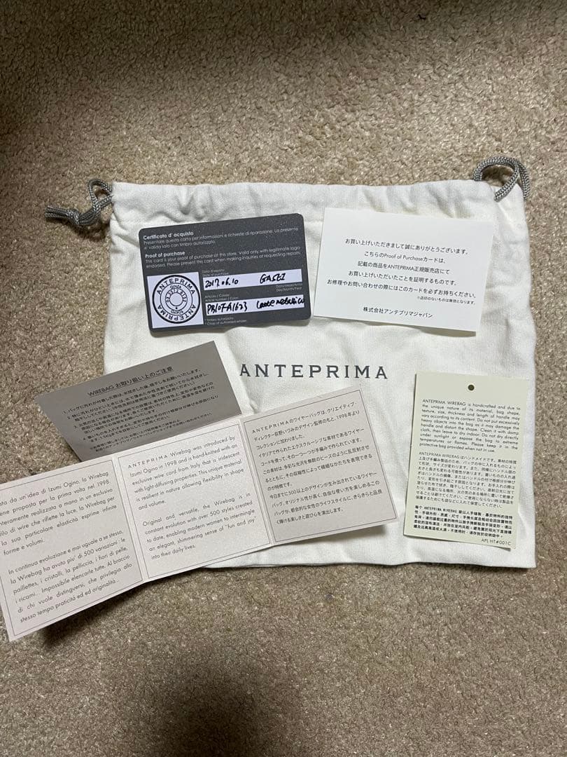 アンテプリマ　シルバーホワイト　ショルダーバッグ