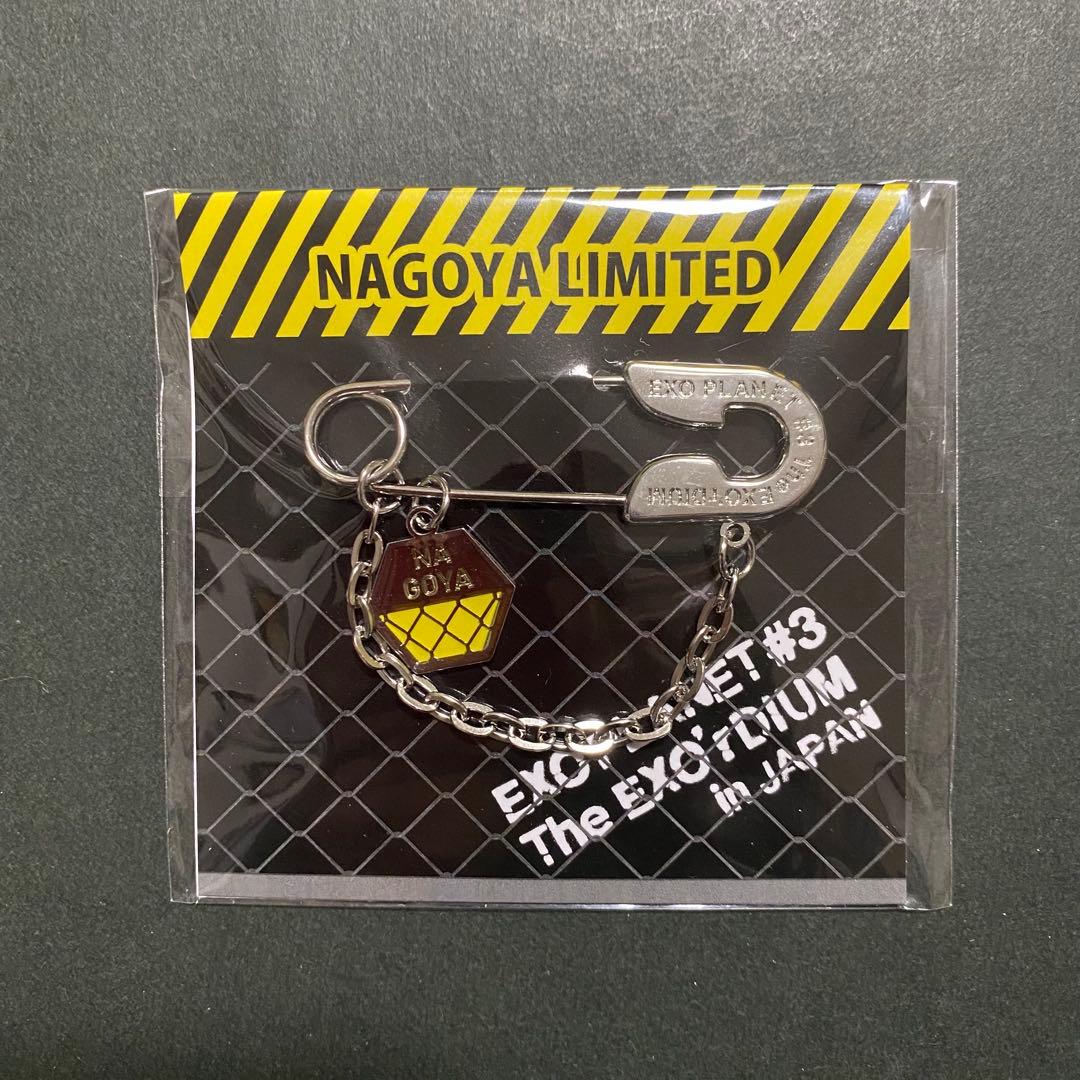 EXO 2016年「EXO PLANET#3」ツアー・ピンチャーム コンプセット - メルカリ