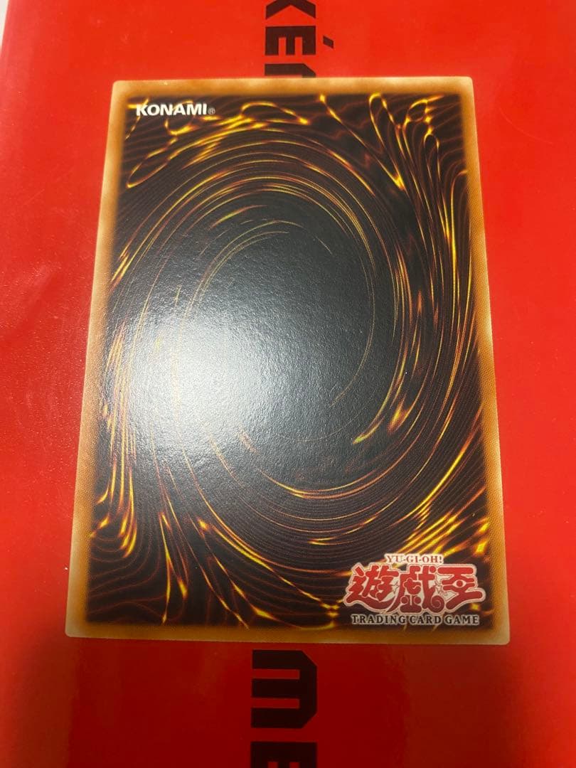 遊戯王　旧アジア　人造人間-サイコ・ショッカー　シークレット　アジア　英語