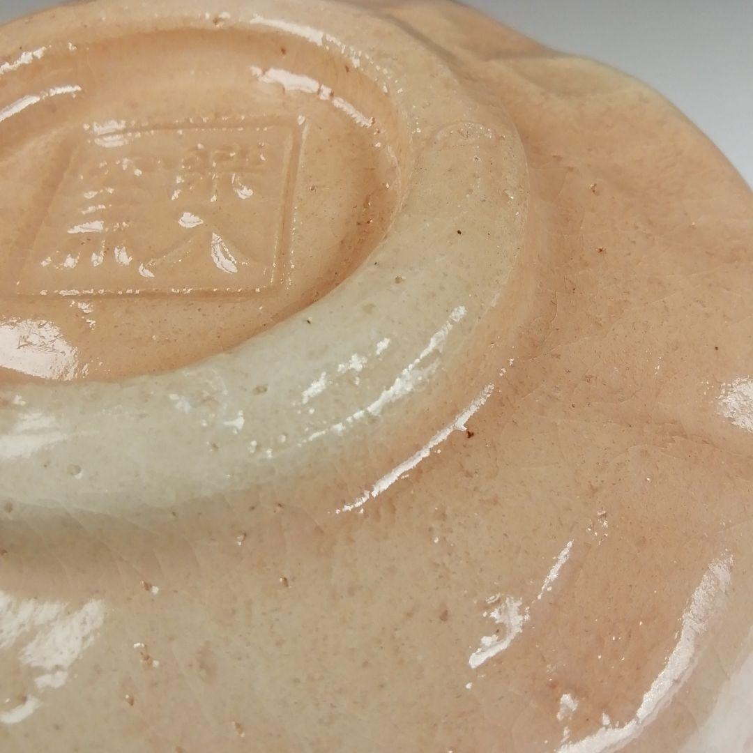 T421 茶碗 『虎渓三笑』『吉村楽入 造』 共箱 抹茶碗 茶道具