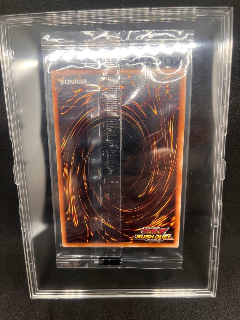 ブルーアイズ　red   ラッシュデュエルスペシャルREDバージョン