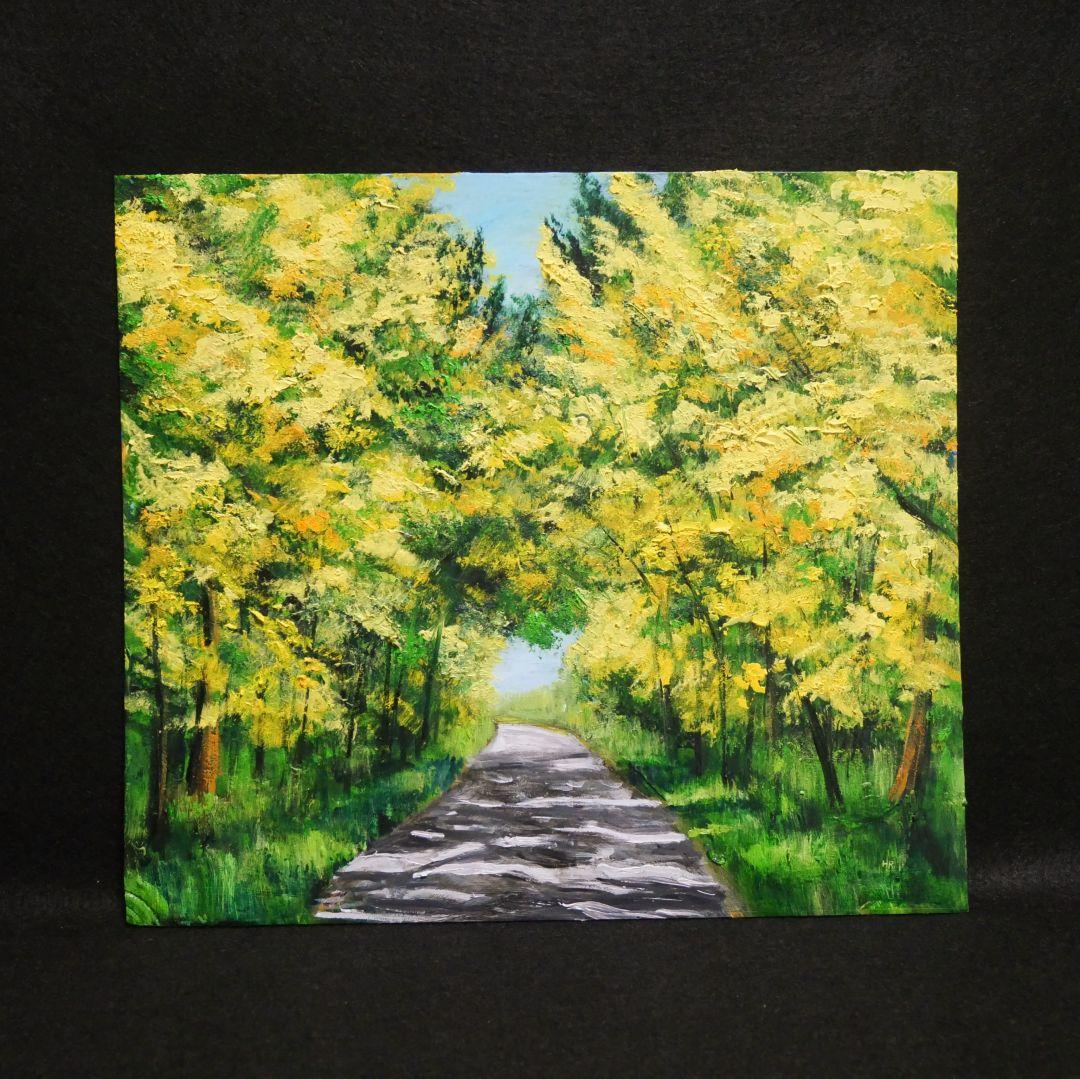 油絵 油彩 油彩画 絵 絵画 【ミモザのトンネル】
