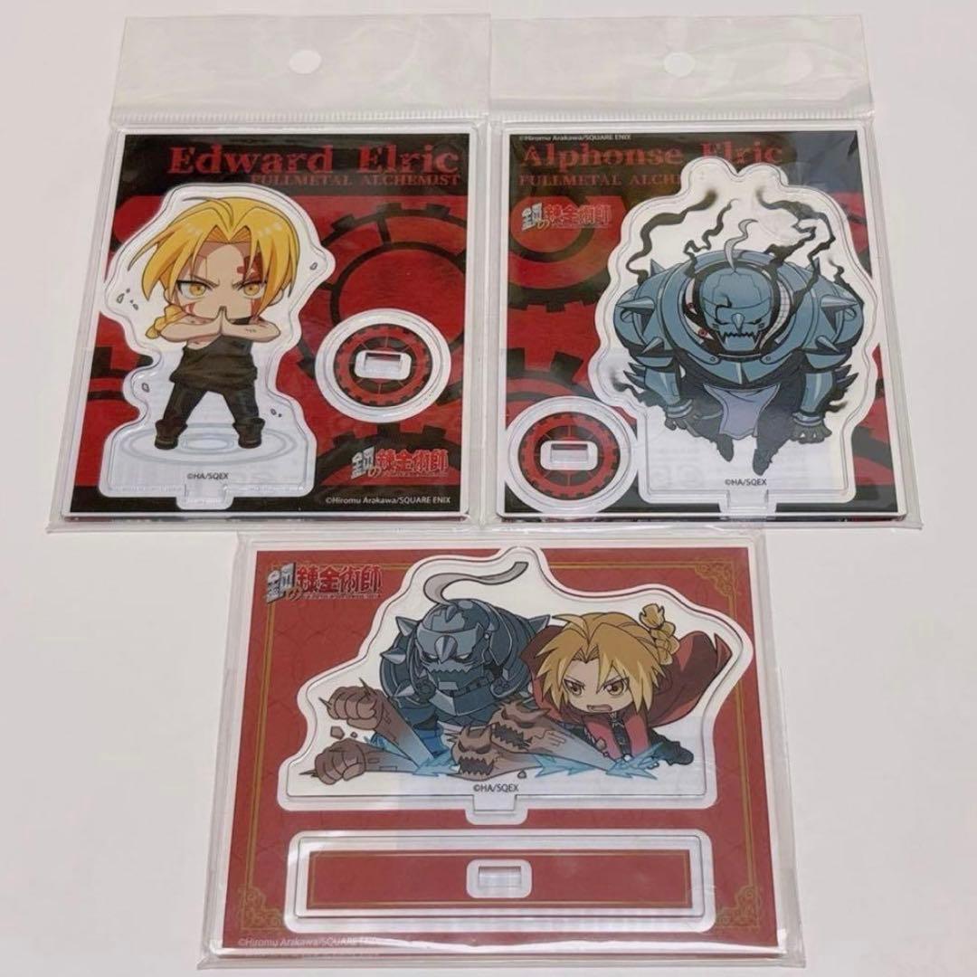 鋼の錬金術師 ハガレン きゃらている アクリルスタンド アクスタ 10枚