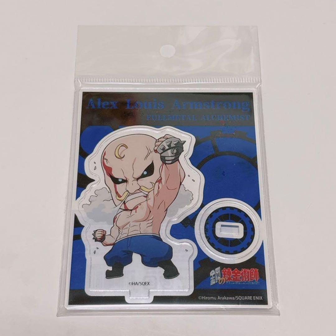 鋼の錬金術師 ハガレン きゃらている アクリルスタンド アクスタ 10枚