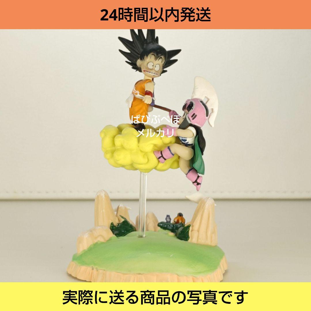ドラゴンボール チチ 幼少期ガレージキットフィギュア