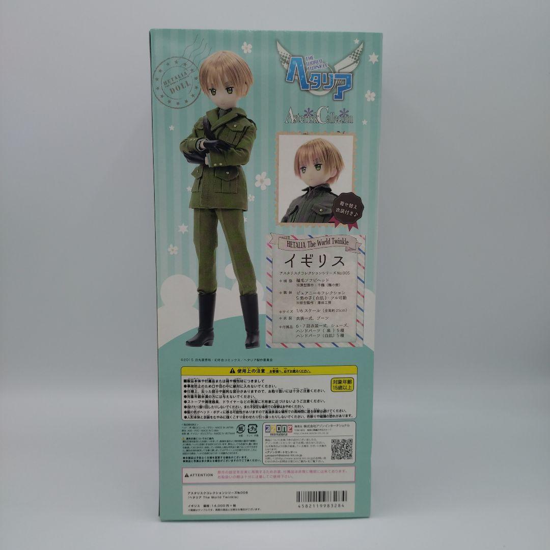 Azone ヘタリア イギリス 1/6スケールドール