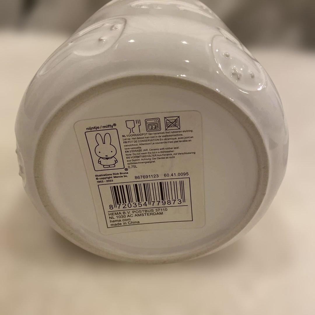 オランダ限定 陶器製キャニスター ミッフィー nijntje