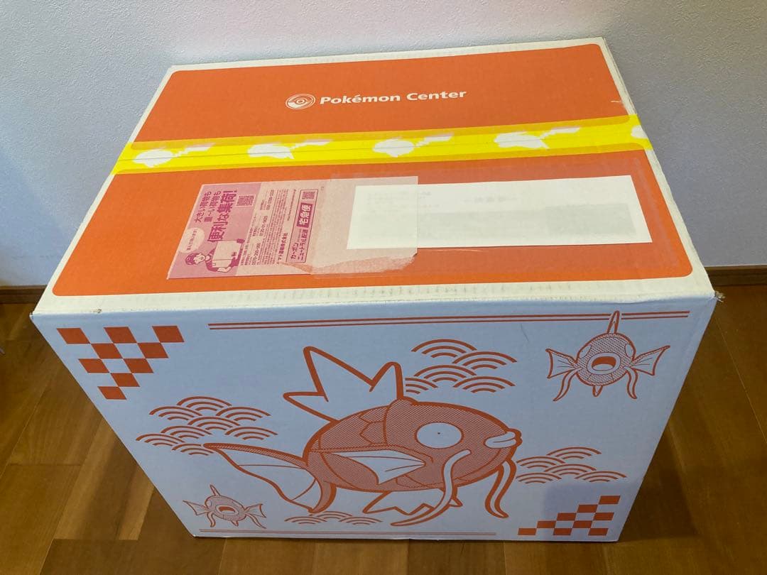 新品未開封】 ポケモンセンター ピカピカボックス2026 福袋 コイキング