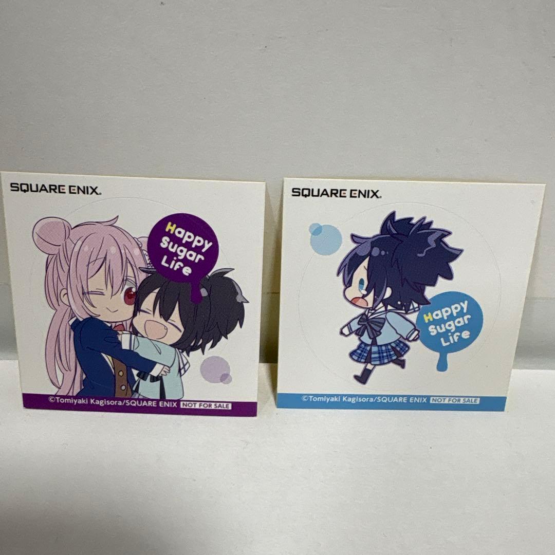 ハッピーシュガーライフ 特典 シール 2枚セット 非売品 購入特典