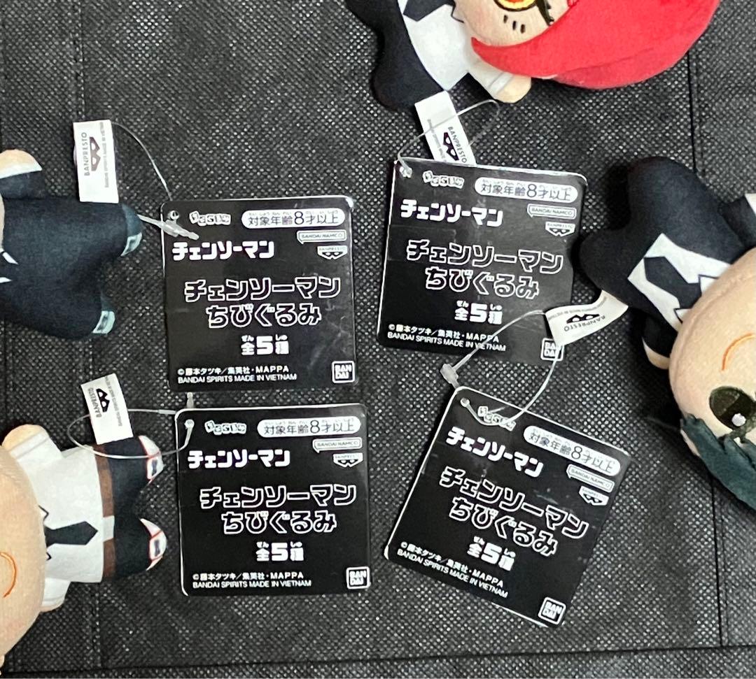 チェンソーマン　ちびぐるみvol.1 11点