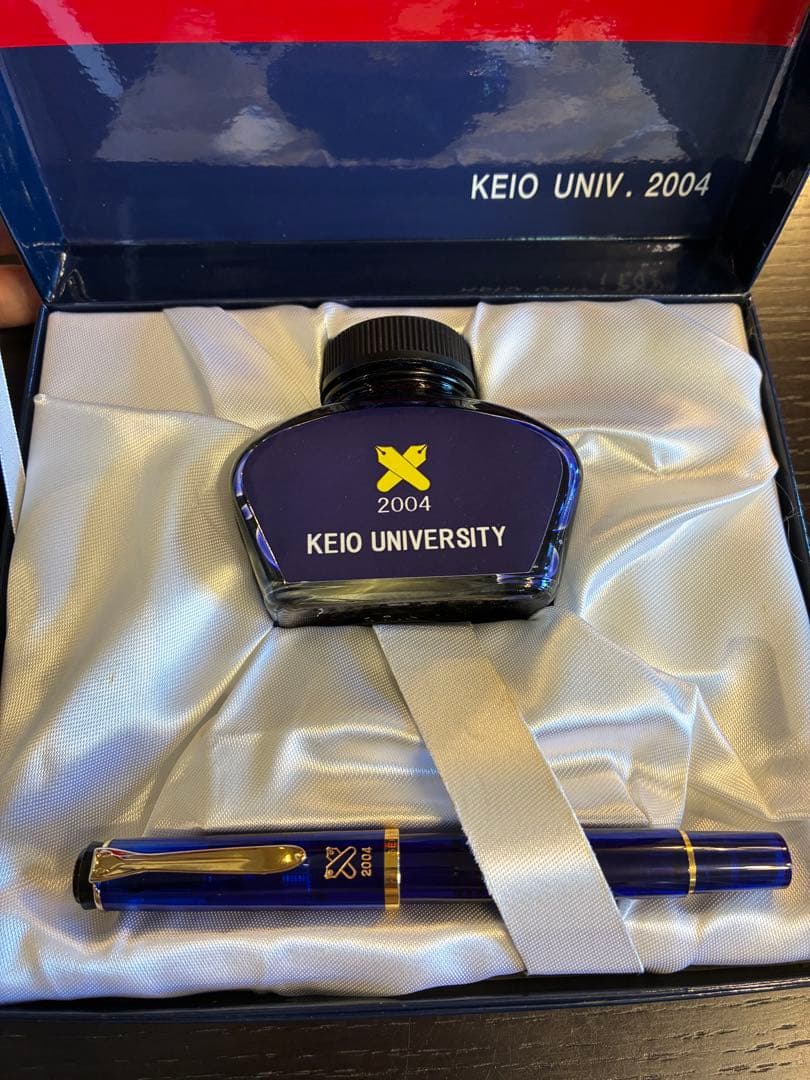 【ペリカン万年筆】慶應大学卒業記念（2004年卒業）