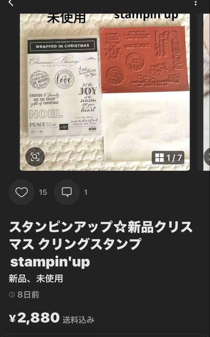 tokizowさま　おまとめ5点