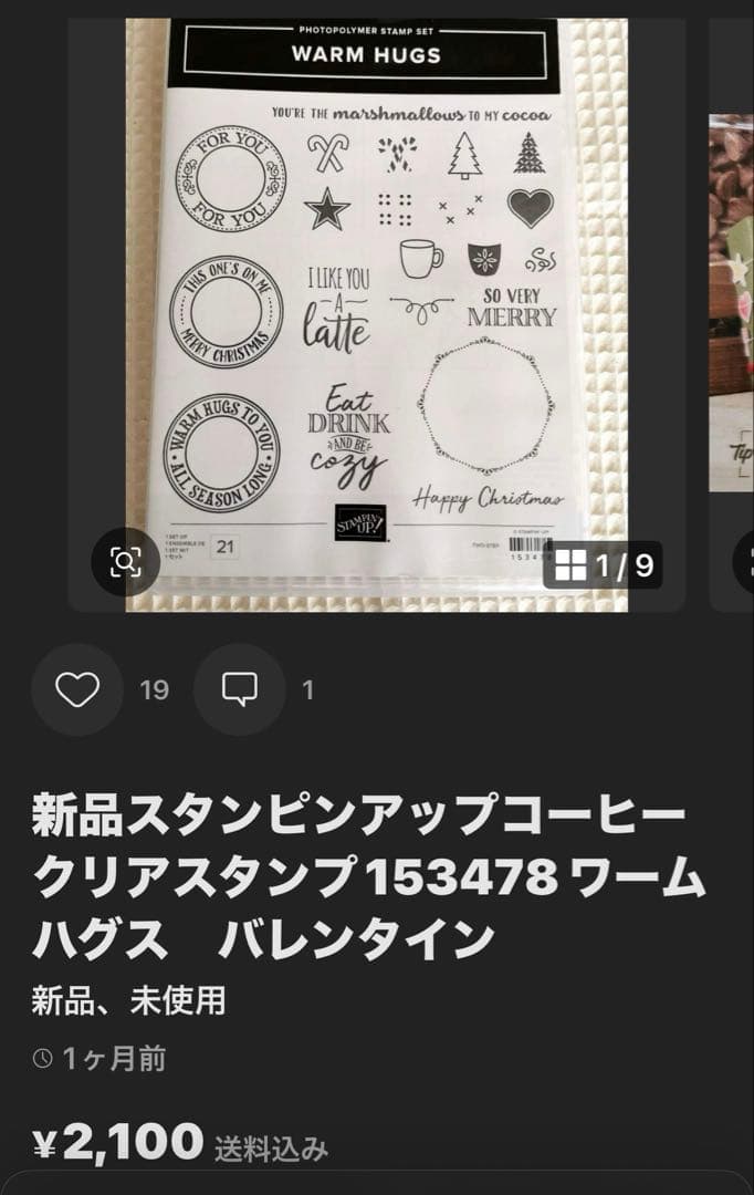 tokizowさま　おまとめ5点