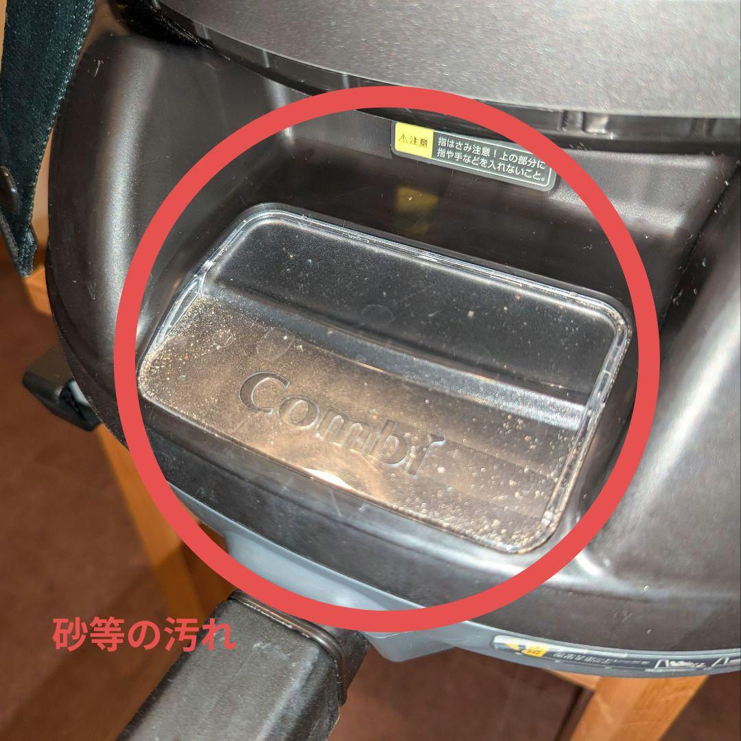 クルムーヴ スマート ISOFIX JN-570 ベージュ コンビ