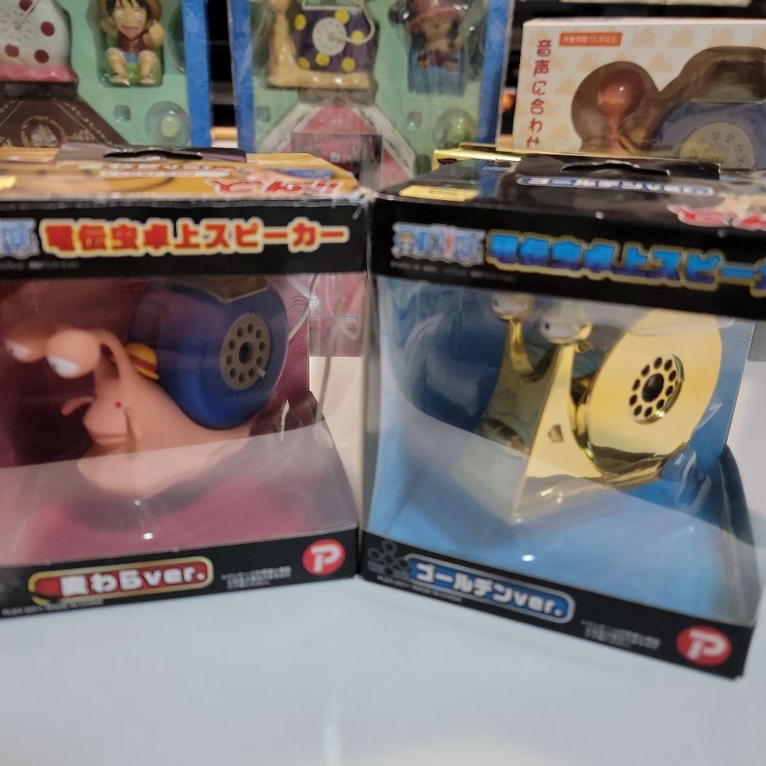 ワンピース　電伝虫メジャー　全２０個 電伝虫シャペット　スピーカー他