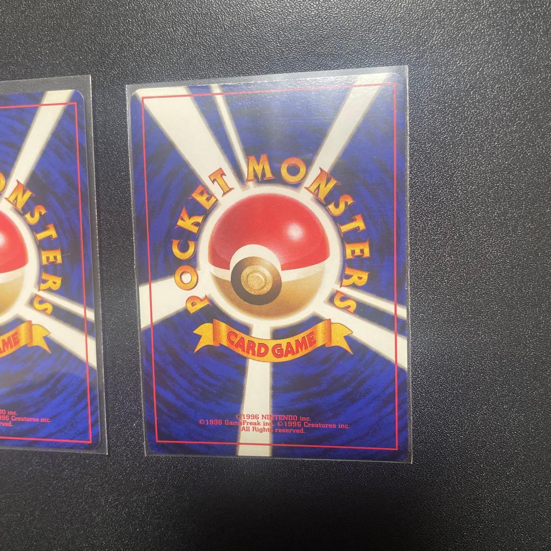 旧裏　ポケモンカード　かえんリザードン　カメックス