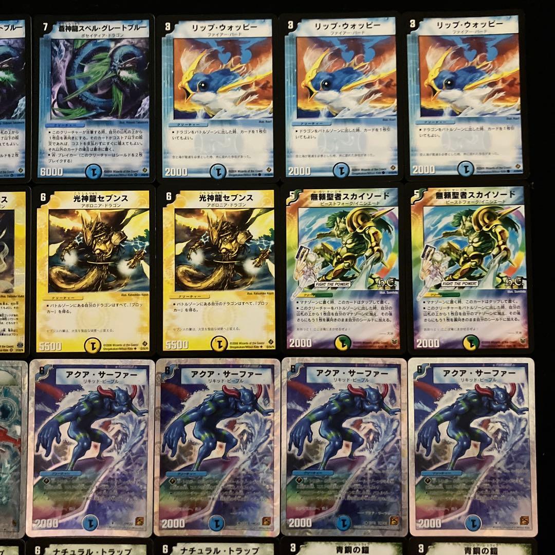 B-43 V(バベル)デッキ　値下げ交渉大歓迎！！