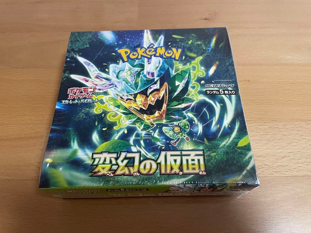 MTG 滅び MPS マスターピース