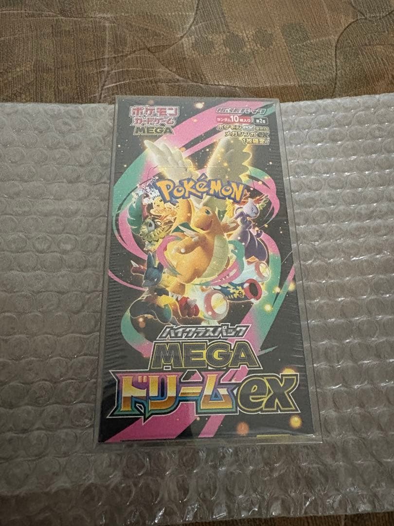 リーリエの決心【SAR】PSA10 MEGAドリームexシュリンク付1箱付