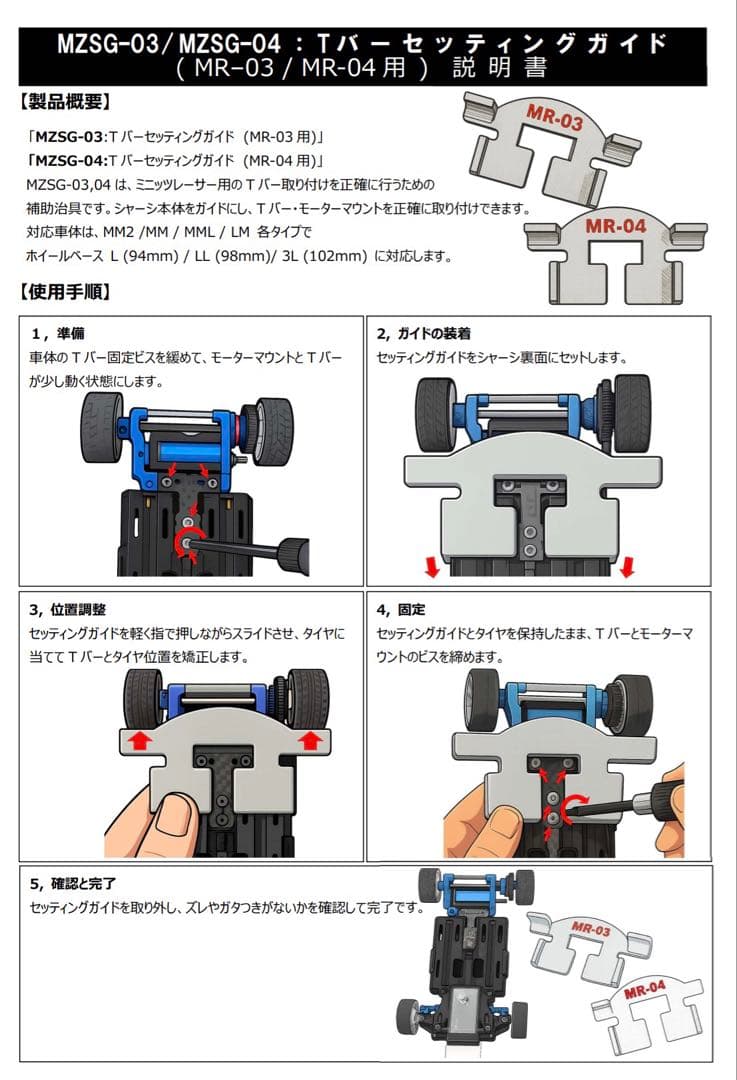 【ノーブル】マシンボックス4個、他