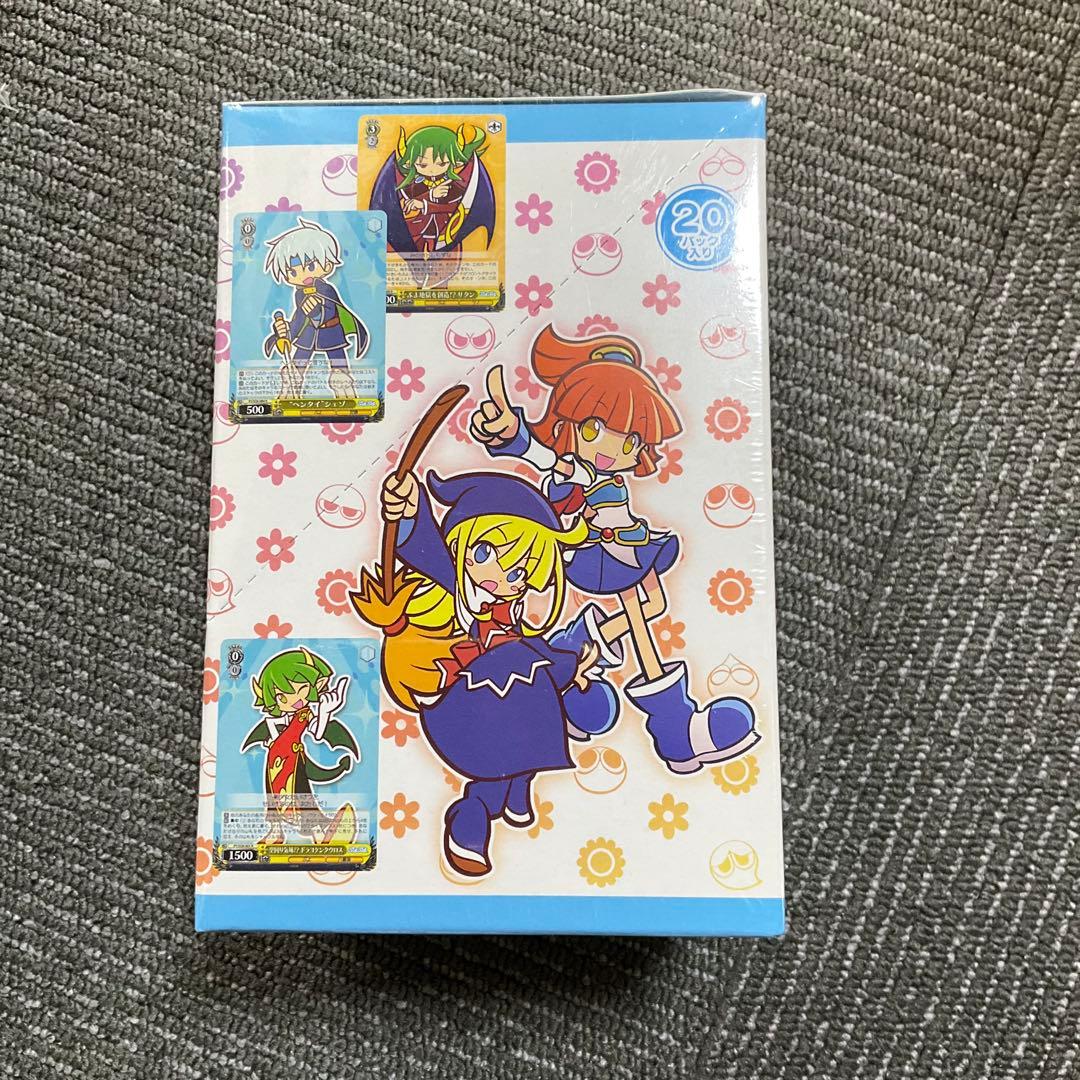 ぷよぷよBOX ヴァイスシュヴァルツ 1パック8枚入り ボックス - メルカリ