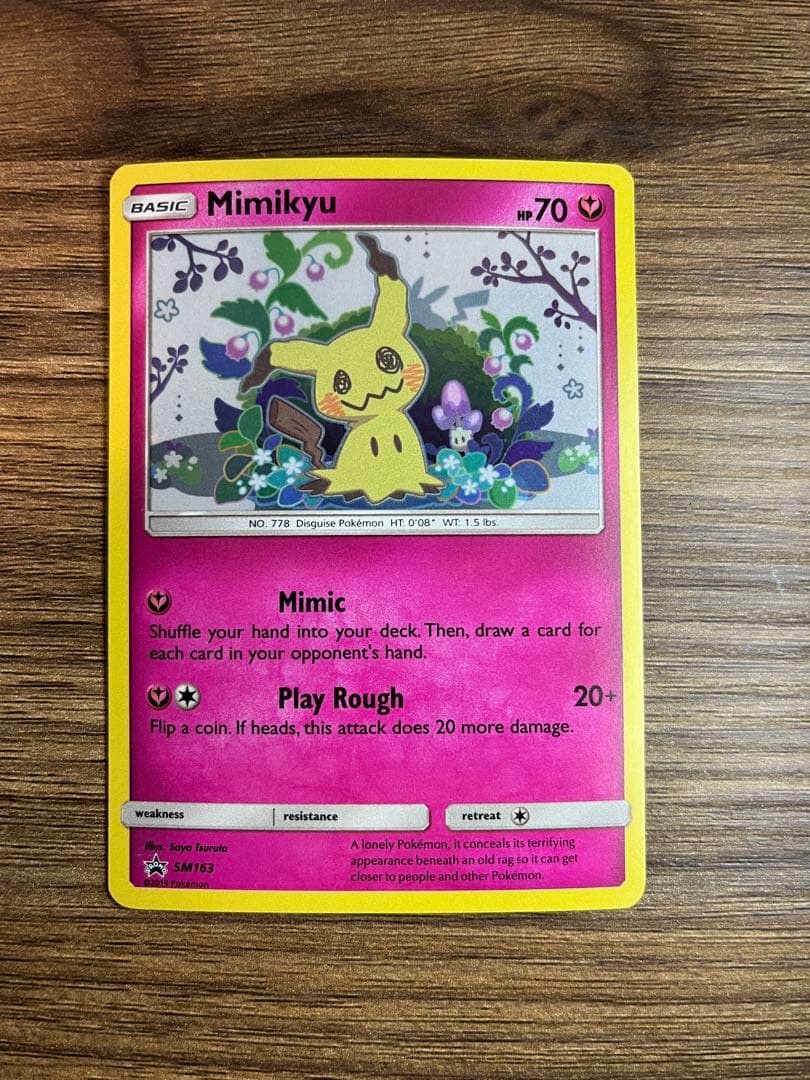 ポケモンカード ミミッキュ SM163 ポケカ プロモカード 英語 海外