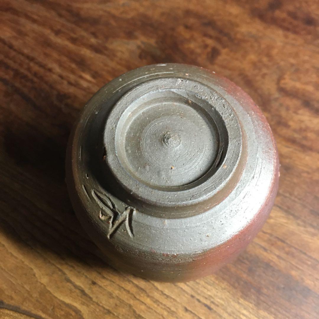 備前焼　山本出　県指定重要無形文化財　徳利　ぐい呑　酒呑　置物　父・山本陶秀