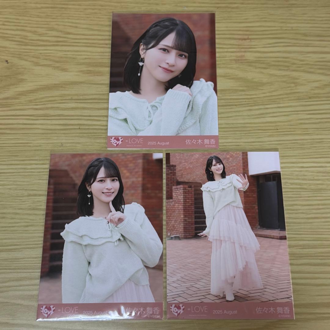 佐々木舞香 生写真 コンプ =LOVE イコラブ 超特急逃走中 - メルカリ
