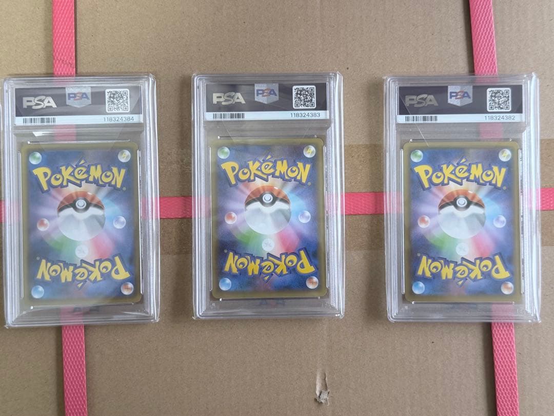 御三家３連番フシギバナ リザードン　カメックス 25周年