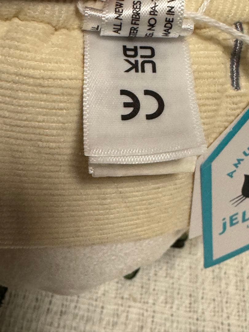  アミューズアブル カマンベール ぬいぐるみ