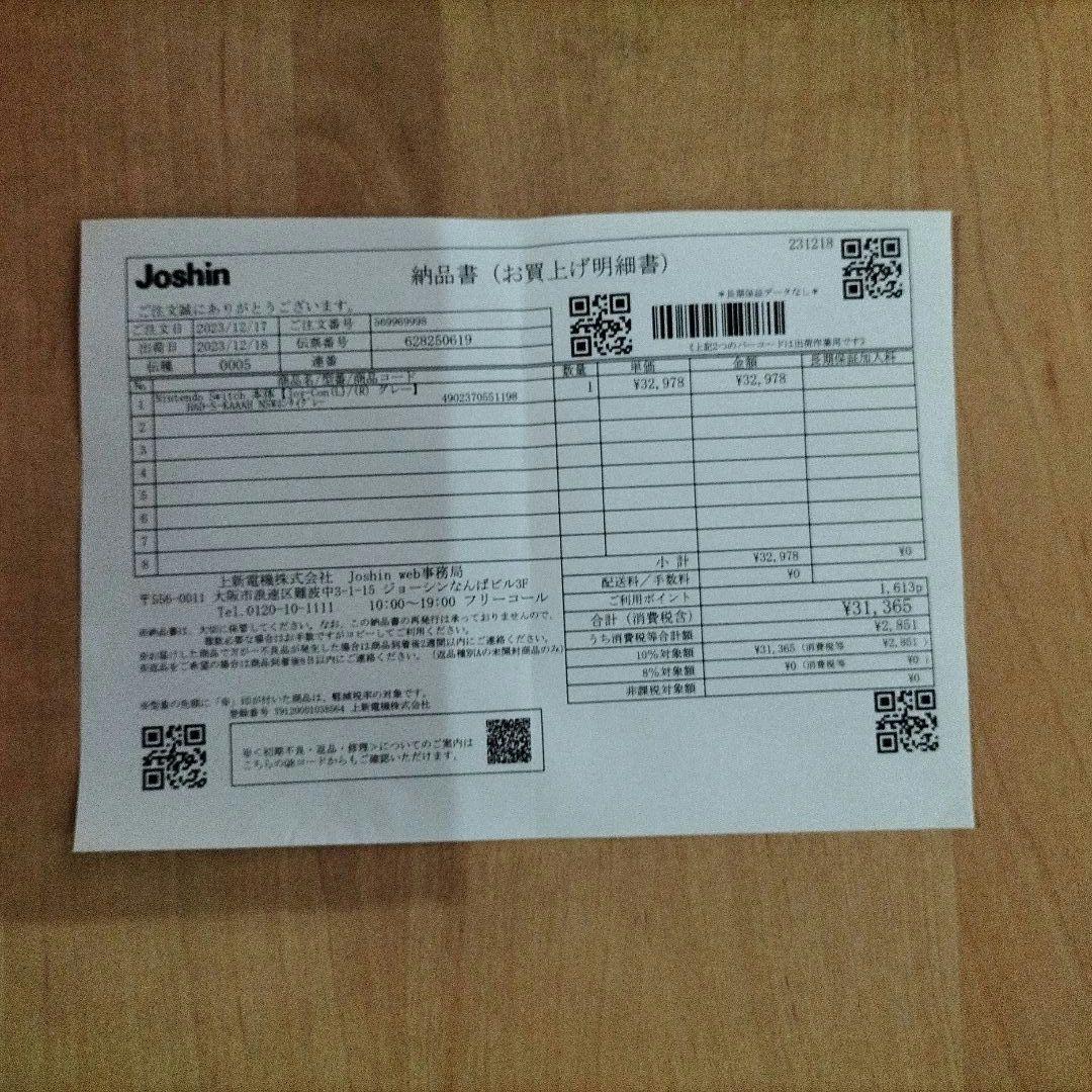 Nintendo Switch 本体 + RANGELIFE EVA ケース