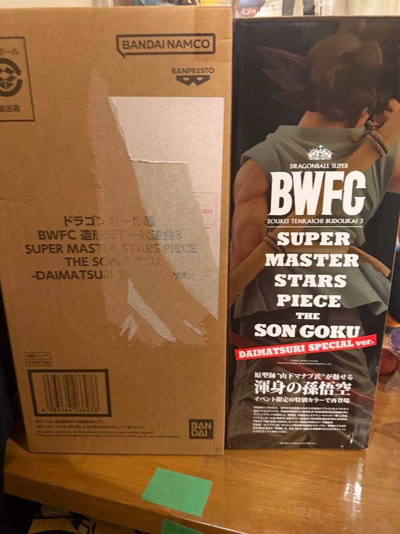 BWFC 孫悟空 フィギュア DAIMATSURI SPECIAL