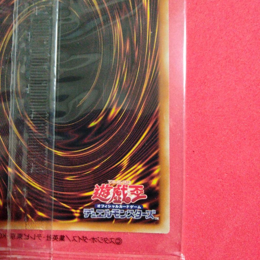 ホーリーエルフ ブルシク 未開封　ブルーシークレット