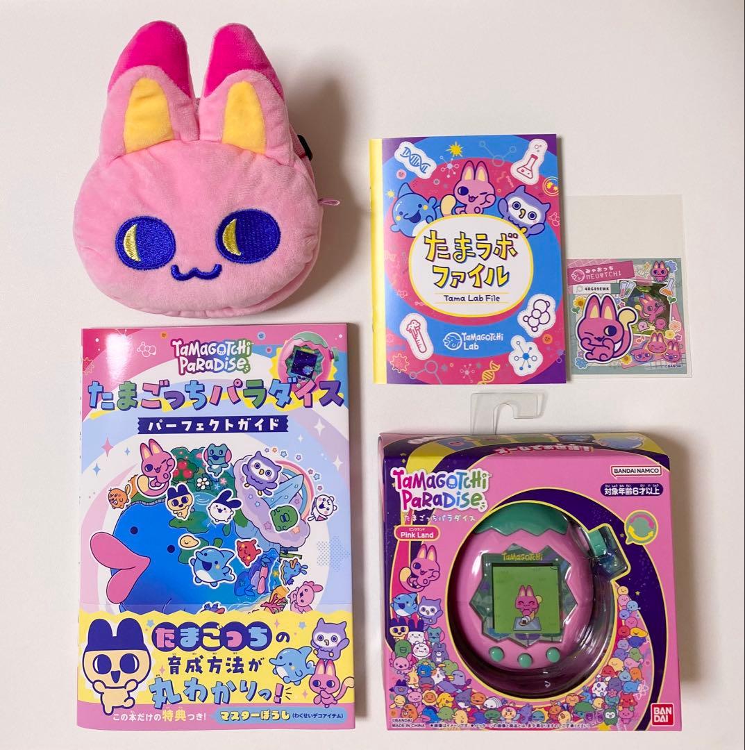 たまごっちパラダイス PinkLand みゃおっち セット