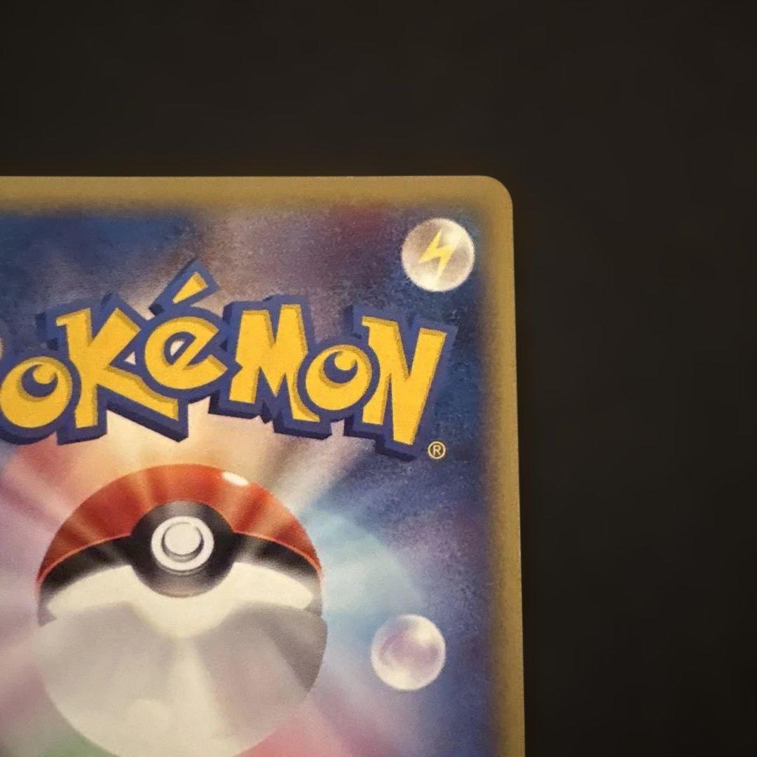 ファイヤー　サンダー　ポケモンカードweb 1st 1ED キラ