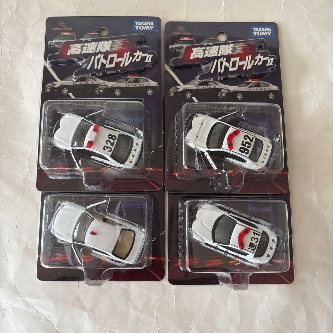 トミカリミテッド、高速隊パトロールカーⅡパトロールカー 4台セット
