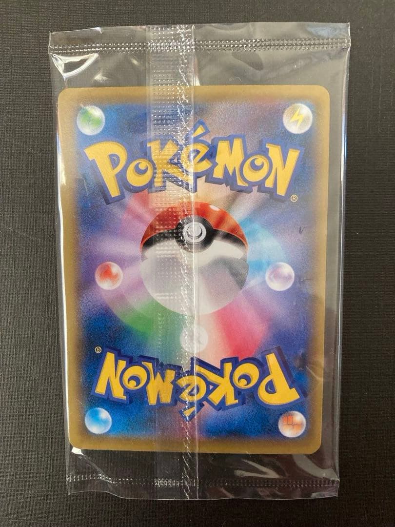 ピカチュウ プロモ 見返り美人 切手BOXよりカードのみ 未開封 おまけ長場