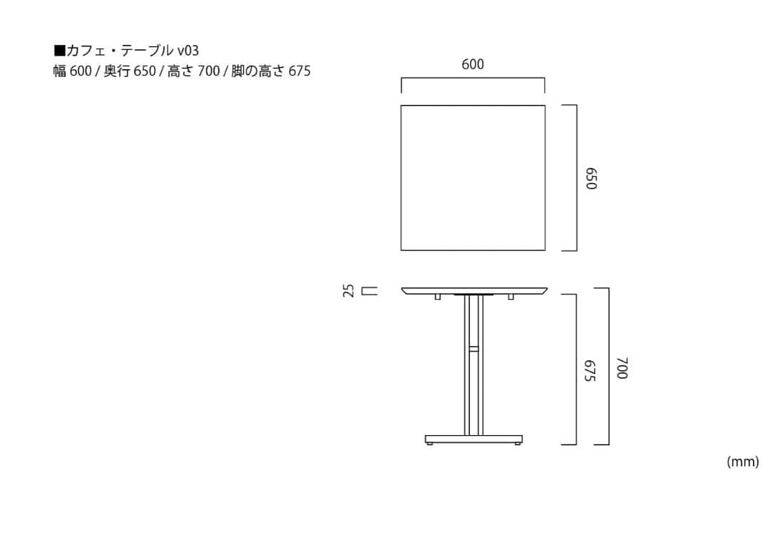 a.flat エーフラット　カフェテーブル