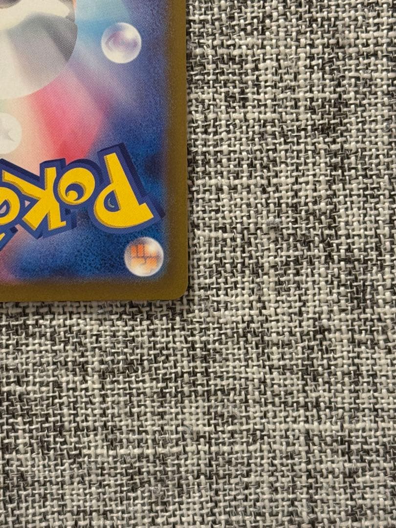 ポケモンカード megaドリームex メガカイリューex MUR